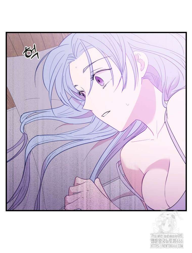 가엾은 캄비온 29화 10