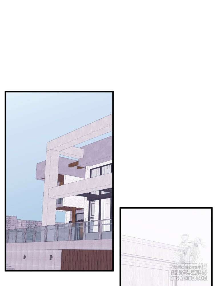 가엾은 캄비온 29화 14