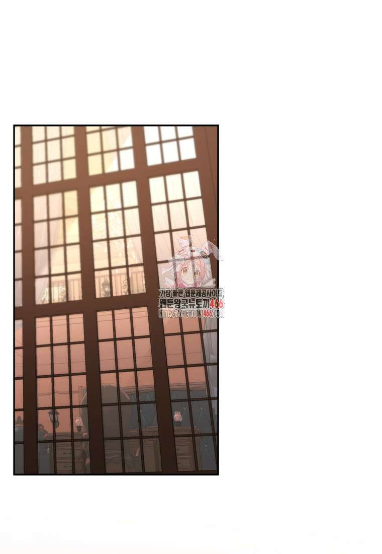 빼앗긴 가문의 주인이 되려 합니다 74화 1
