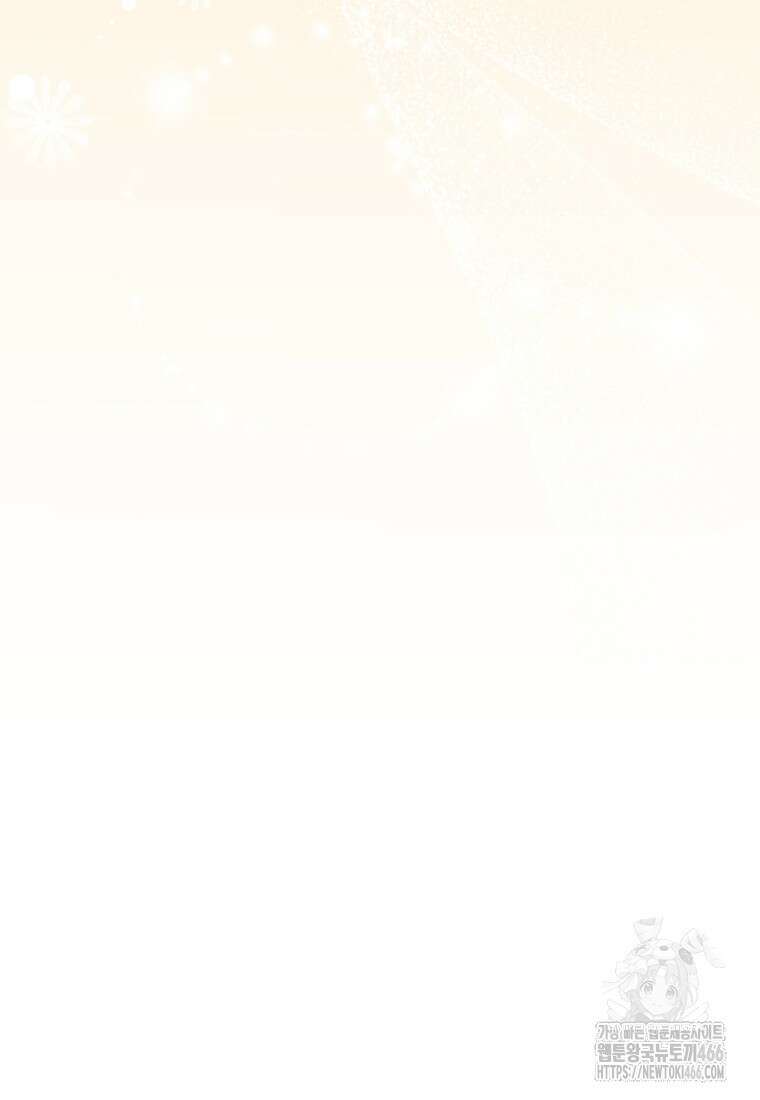 빼앗긴 가문의 주인이 되려 합니다 74화 17