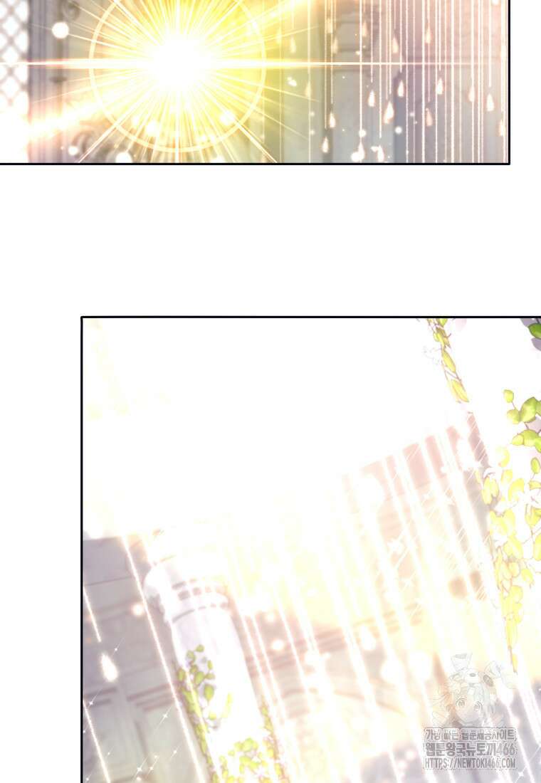 용사 파티 때려치웁니다 79화 37