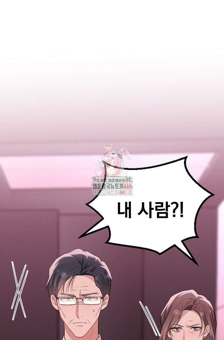 충견 47화 1