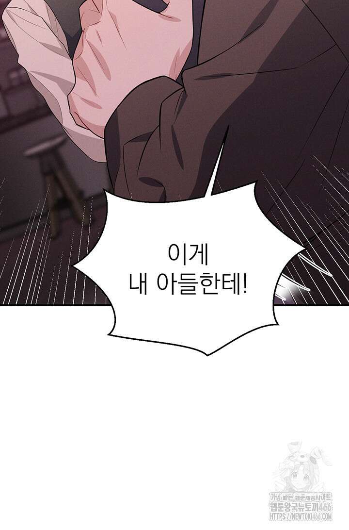 충견 47화 4