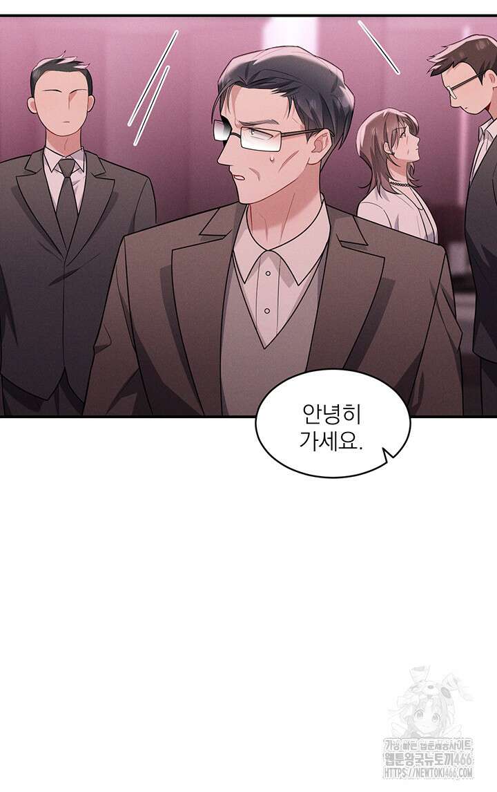 충견 47화 13