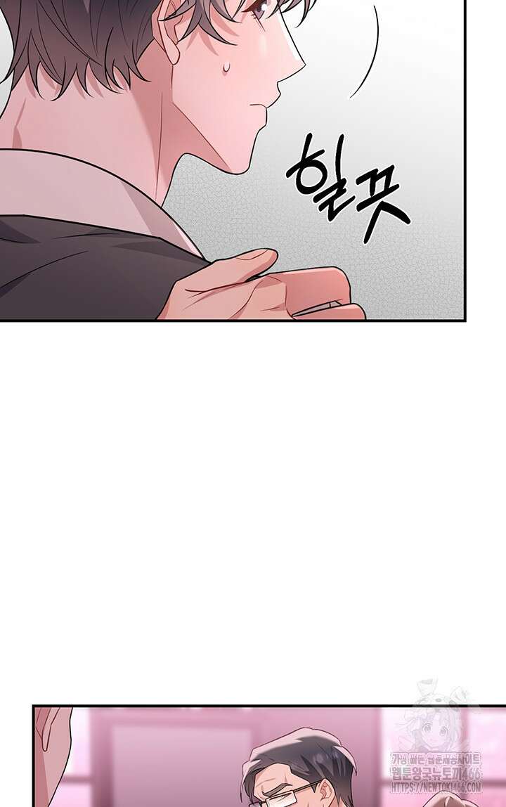 충견 47화 18