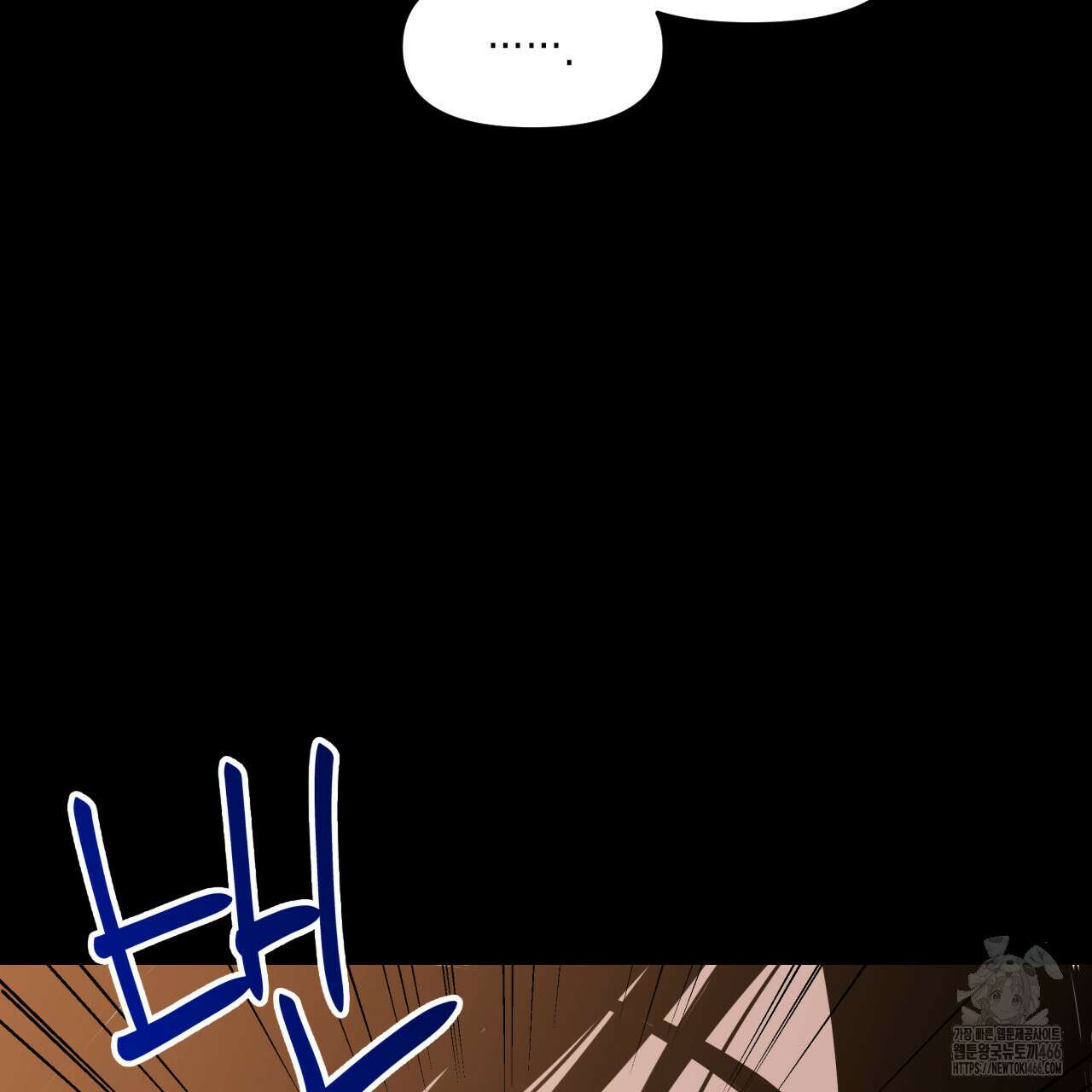 유언 때문에 죽는 건 잠깐 미뤘습니다 65화 6