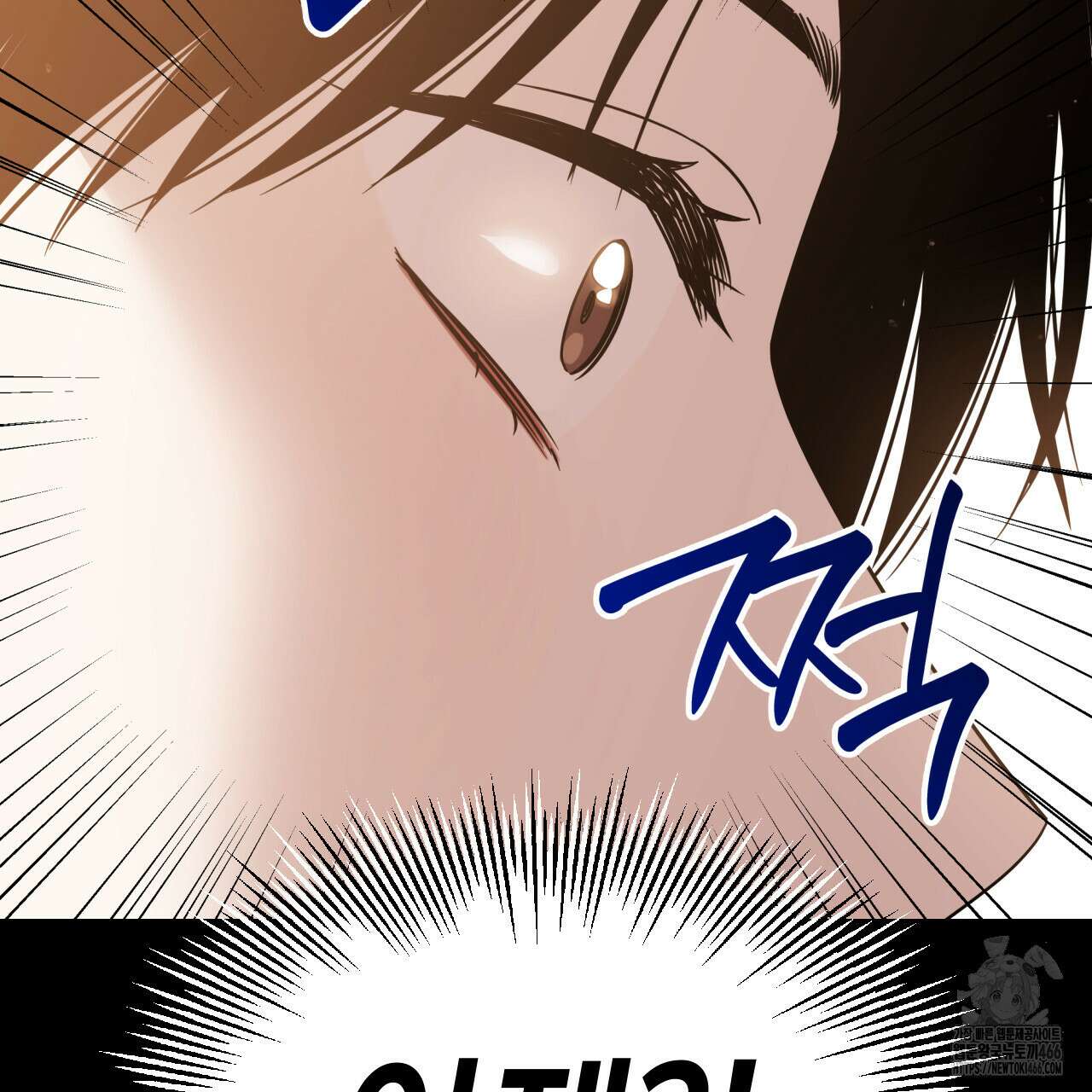 유언 때문에 죽는 건 잠깐 미뤘습니다 65화 7