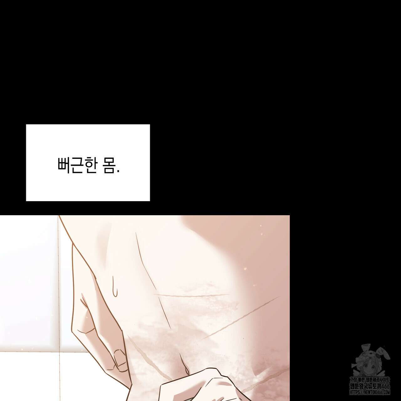 유언 때문에 죽는 건 잠깐 미뤘습니다 65화 15