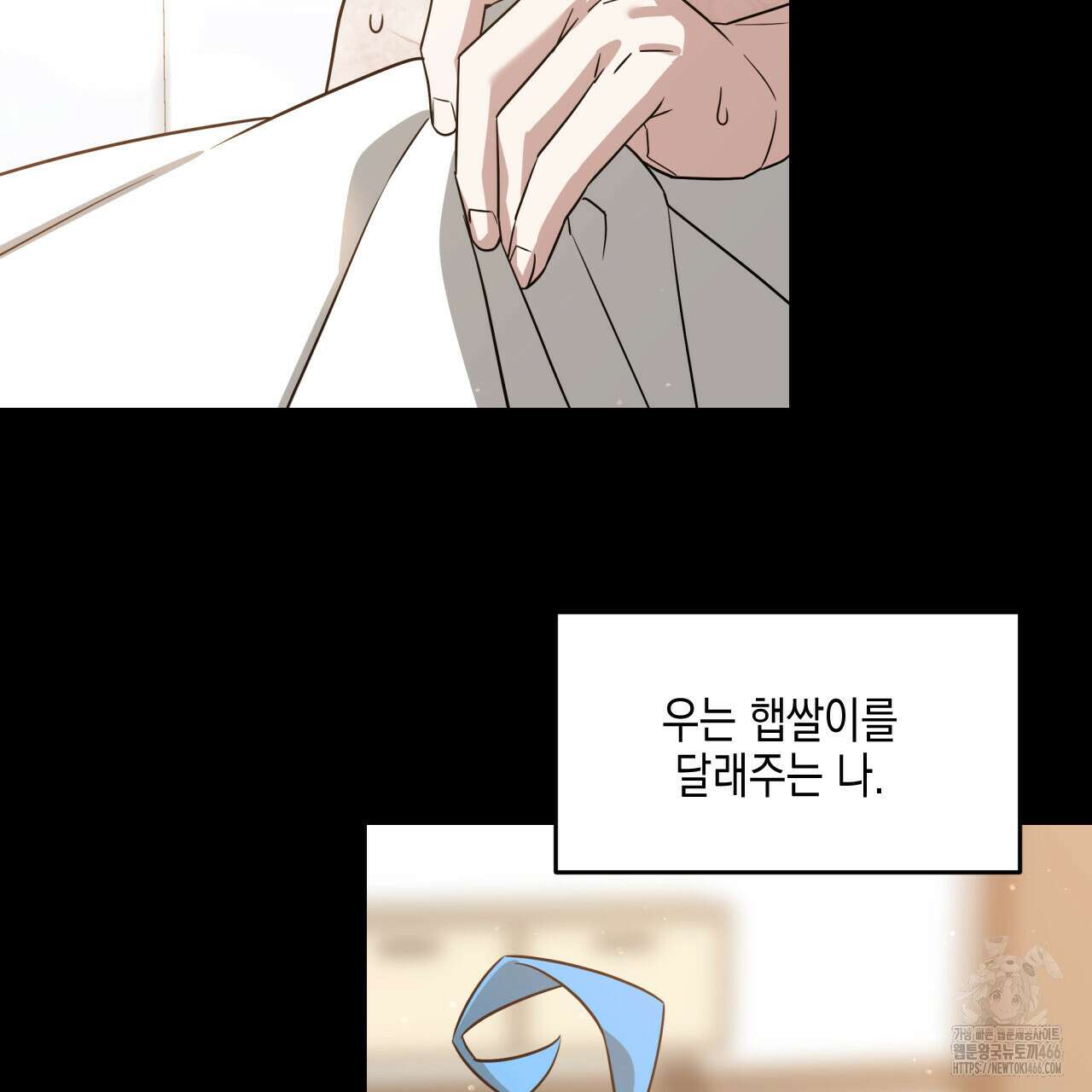유언 때문에 죽는 건 잠깐 미뤘습니다 65화 16