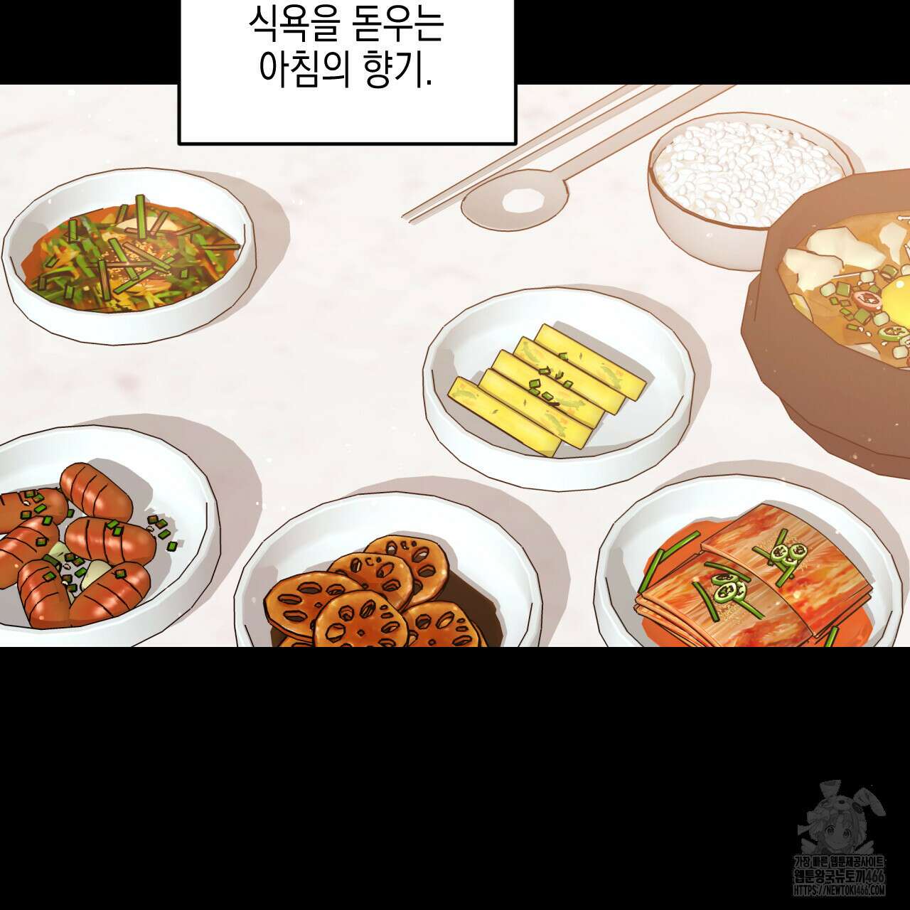 유언 때문에 죽는 건 잠깐 미뤘습니다 65화 18