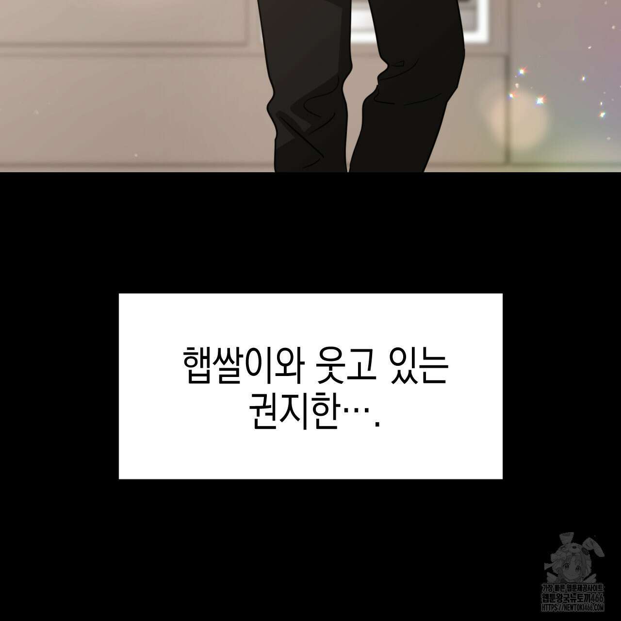 유언 때문에 죽는 건 잠깐 미뤘습니다 65화 21