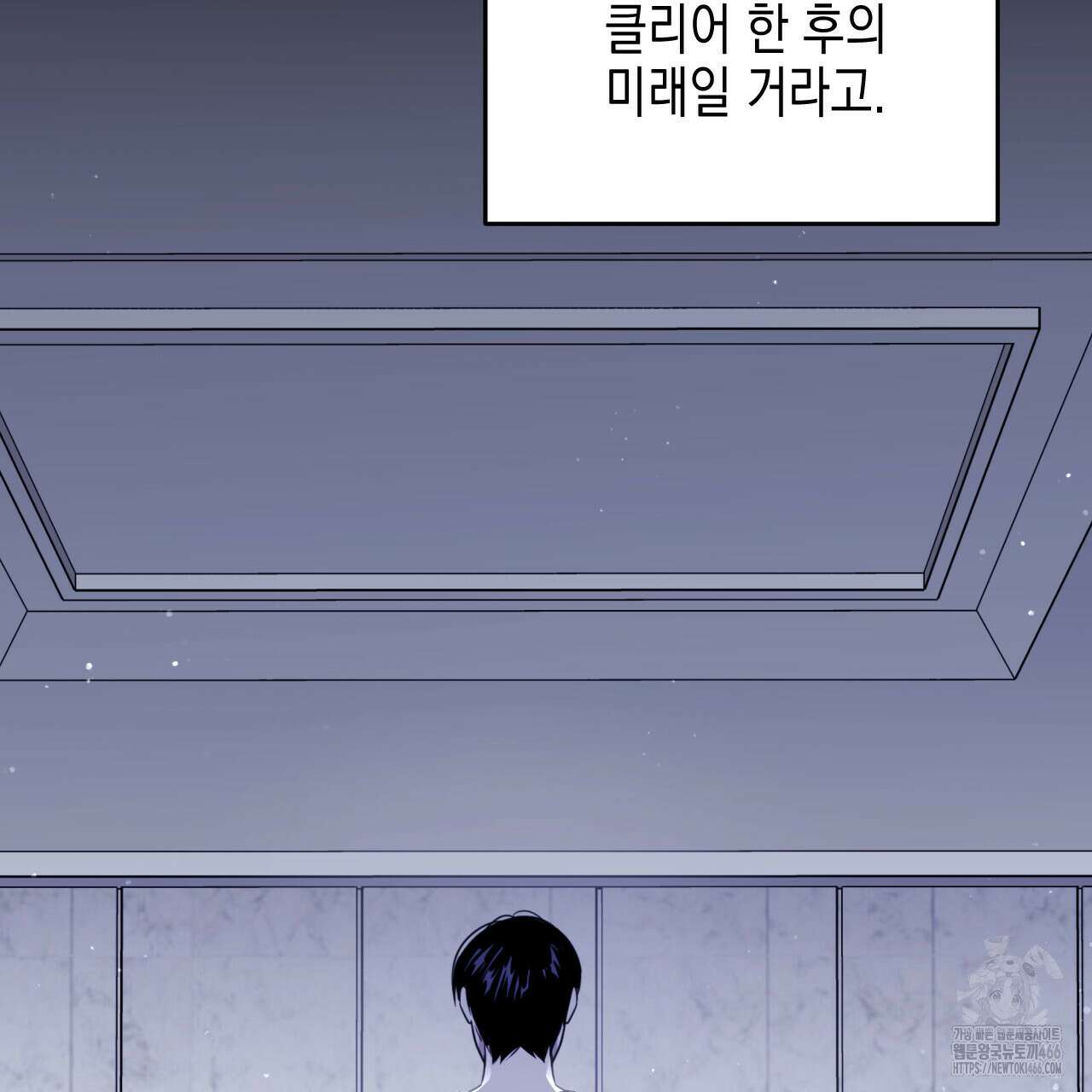 유언 때문에 죽는 건 잠깐 미뤘습니다 65화 28