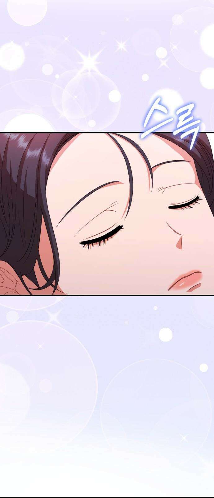 보이는 사랑 23화 10