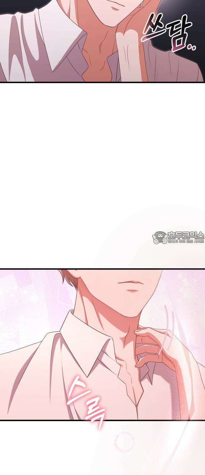 보이는 사랑 23화 12