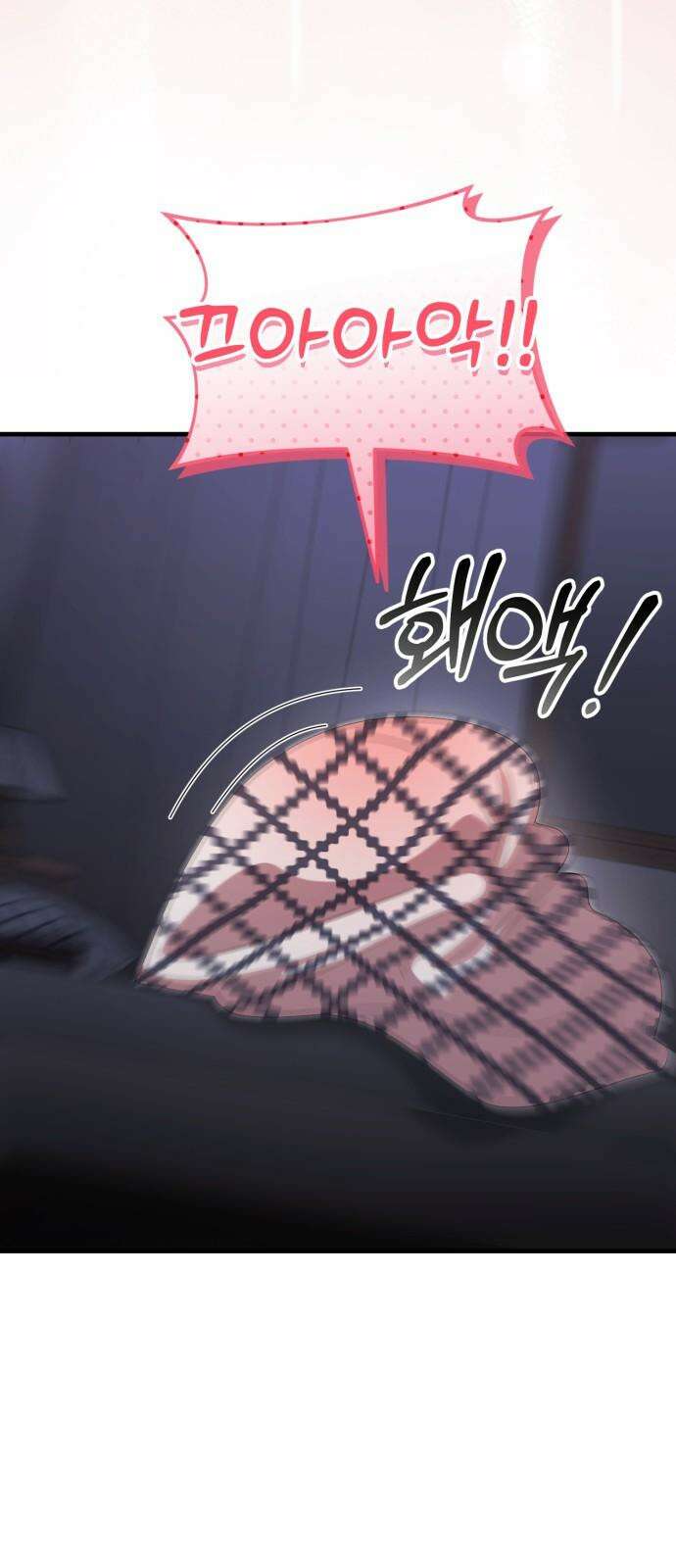 보이는 사랑 23화 20