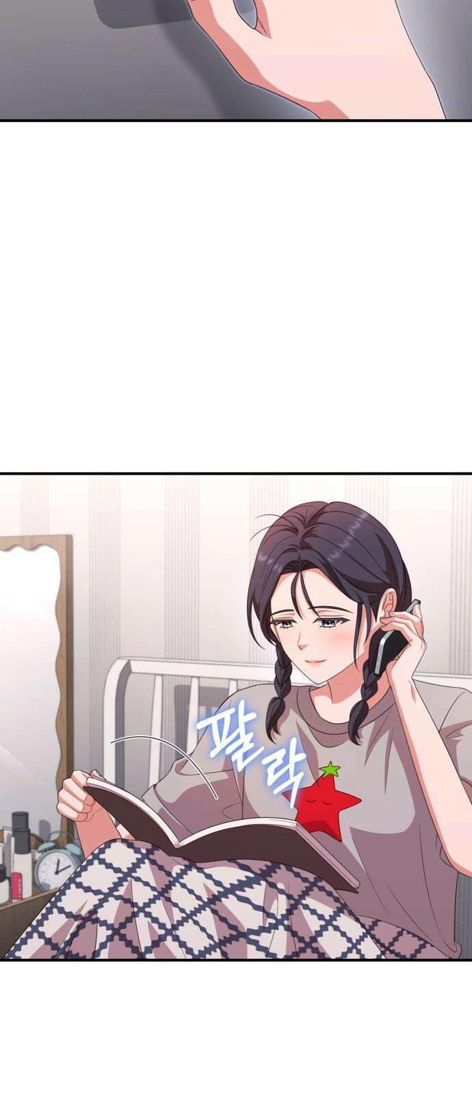 보이는 사랑 23화 41