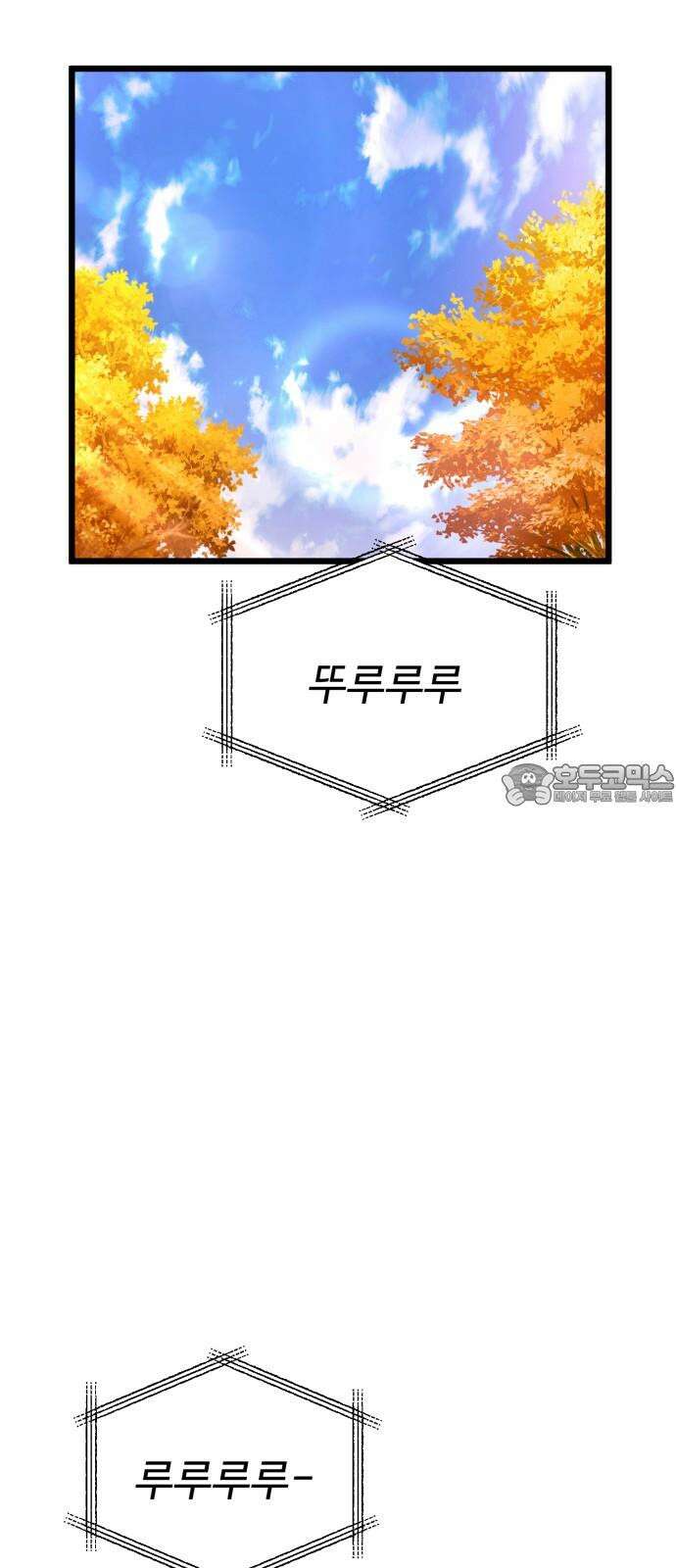 보이는 사랑 23화 60