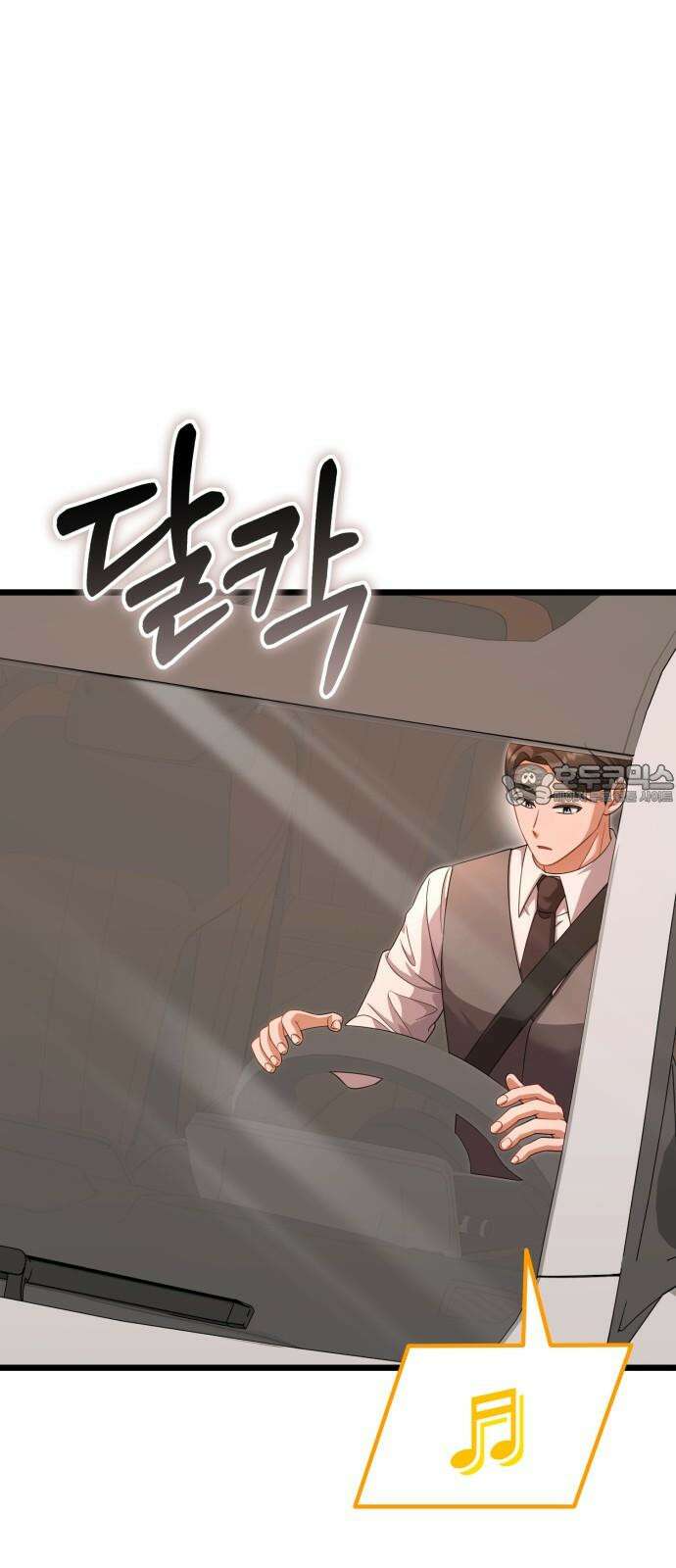 보이는 사랑 23화 63