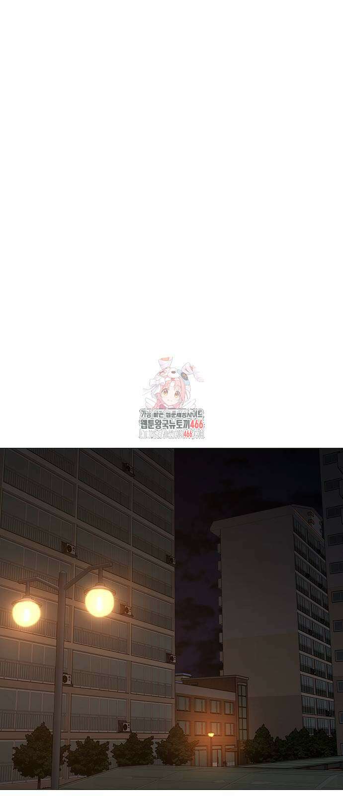 현실퀘스트 142화 1