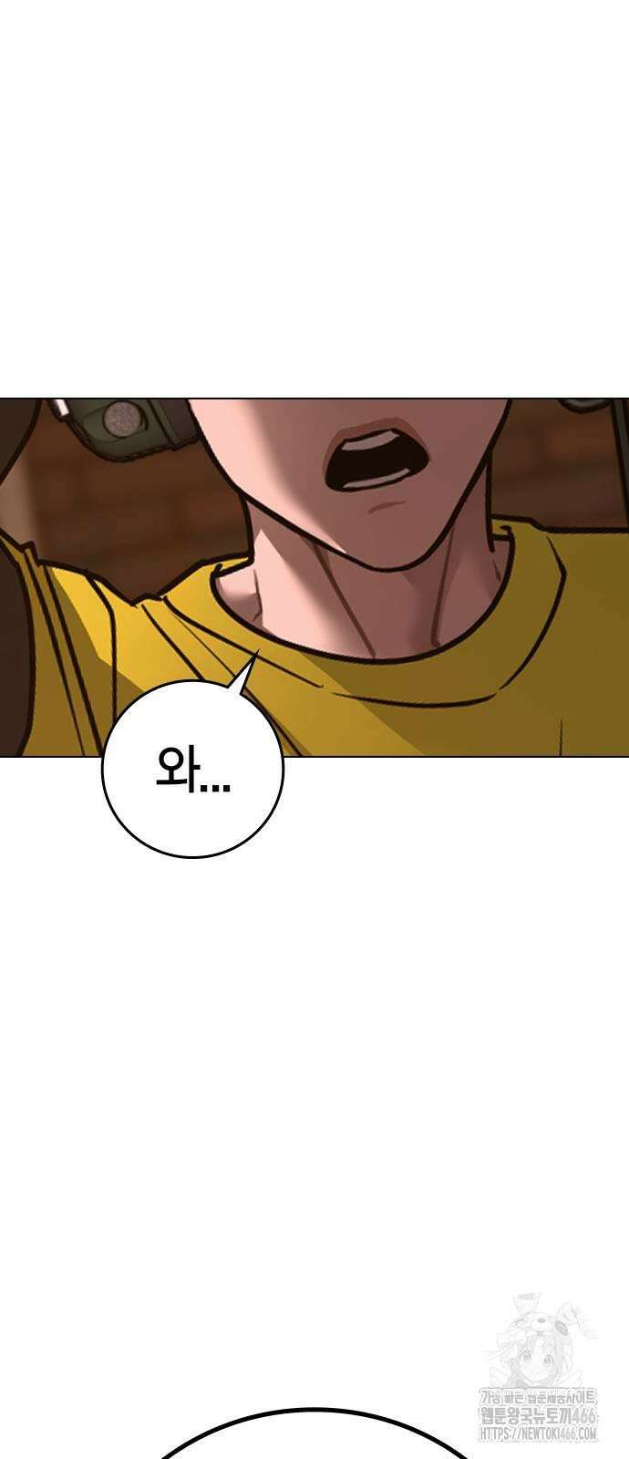 현실퀘스트 142화 2