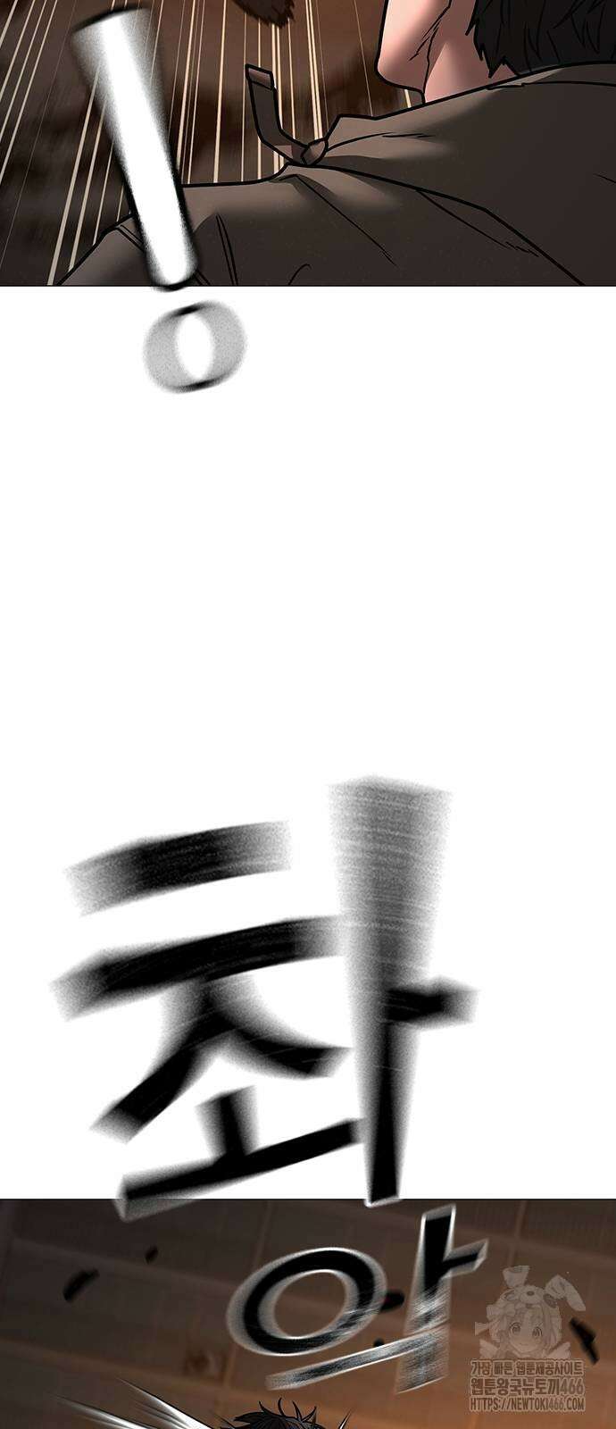 현실퀘스트 142화 25