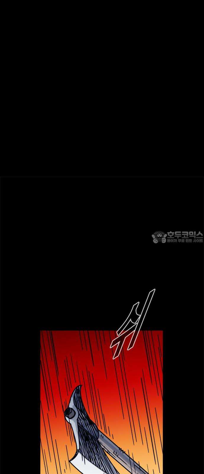 카루나 213． 대장벽 3