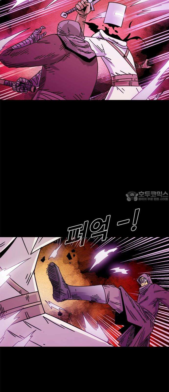 카루나 213． 대장벽 6
