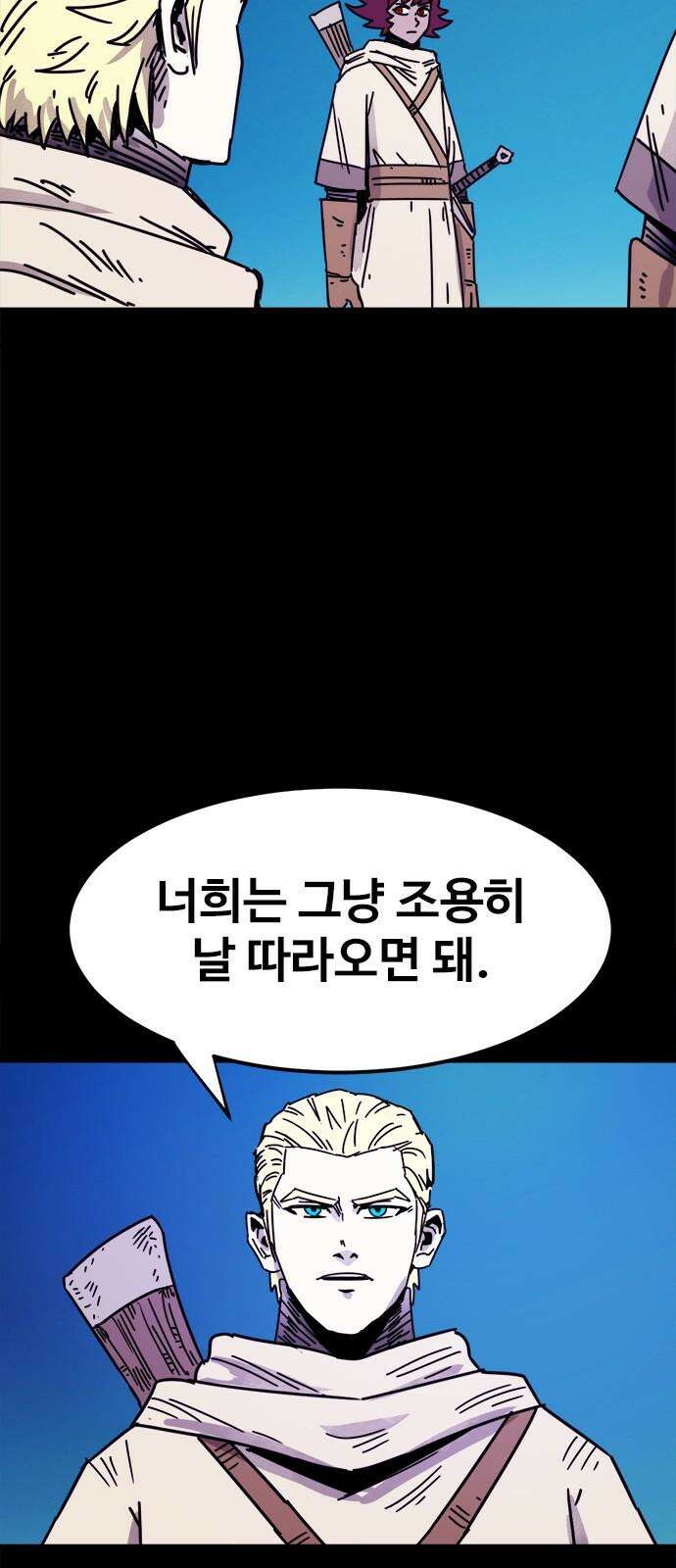 카루나 213． 대장벽 40