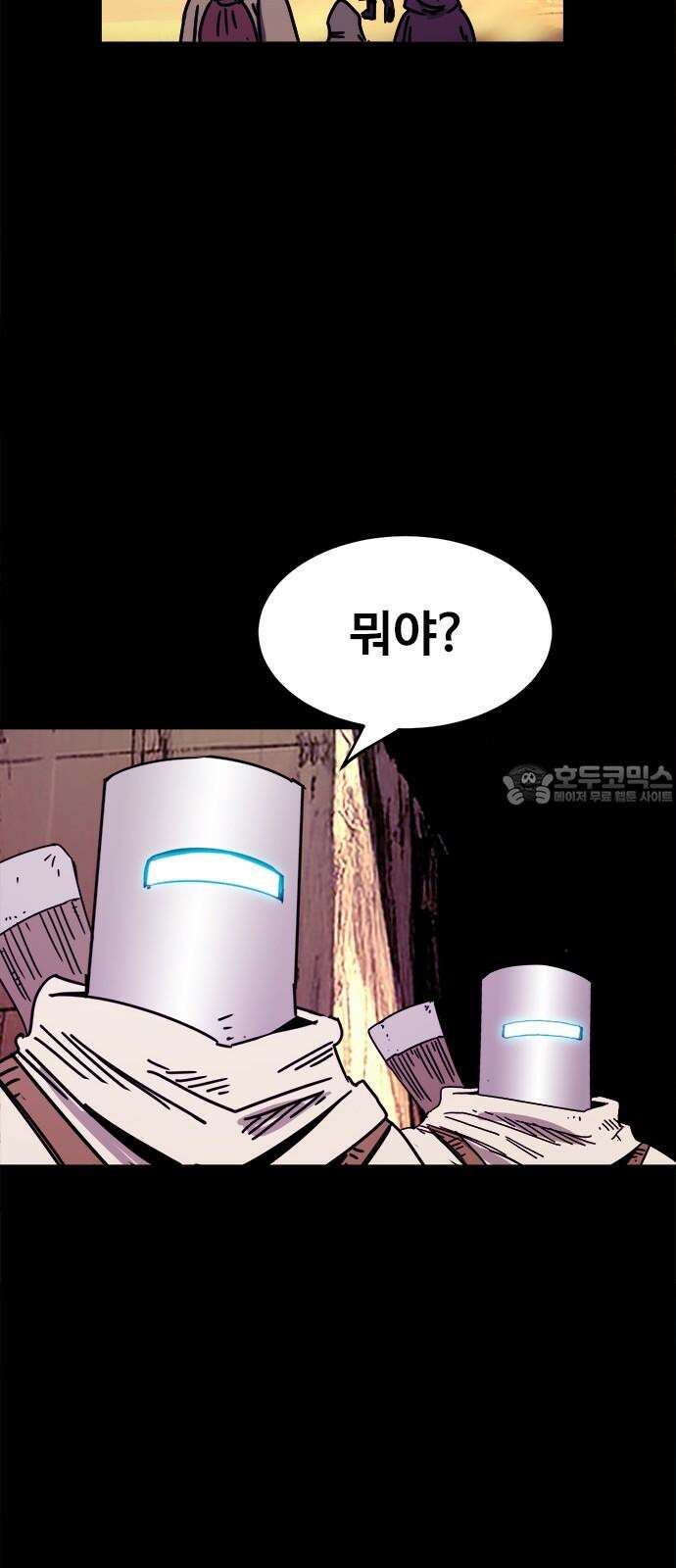 카루나 213． 대장벽 42