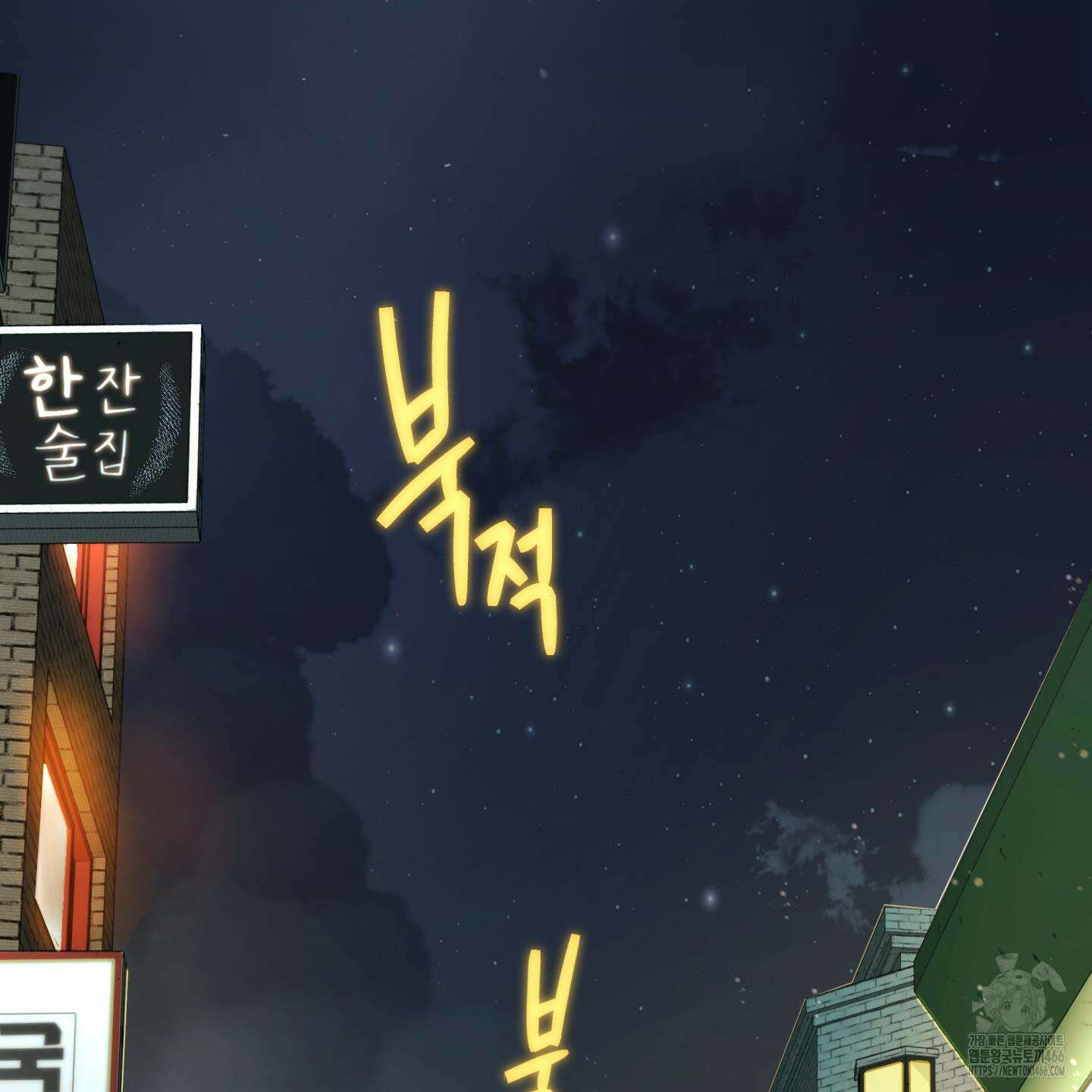 역지사지 1화 2
