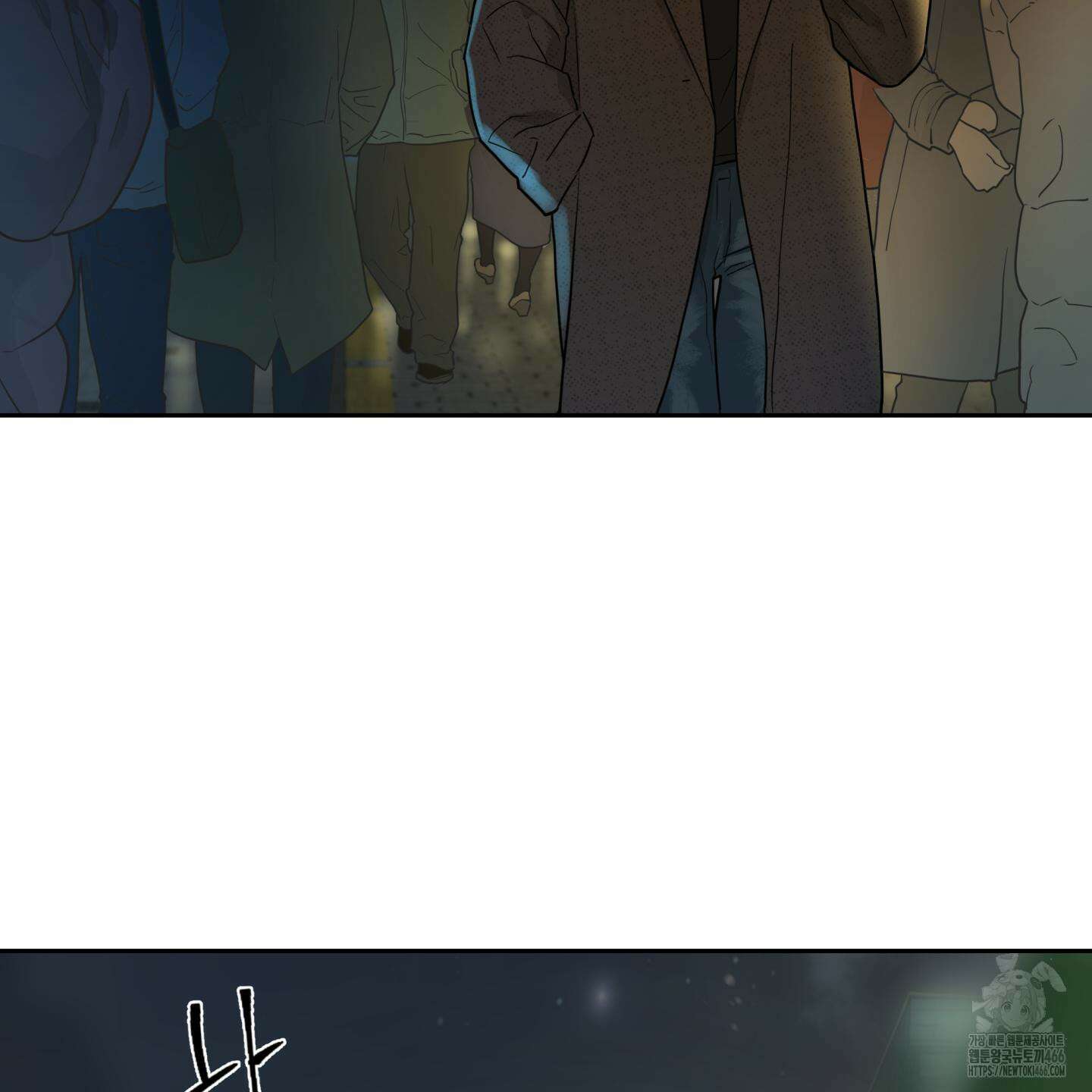 역지사지 1화 4