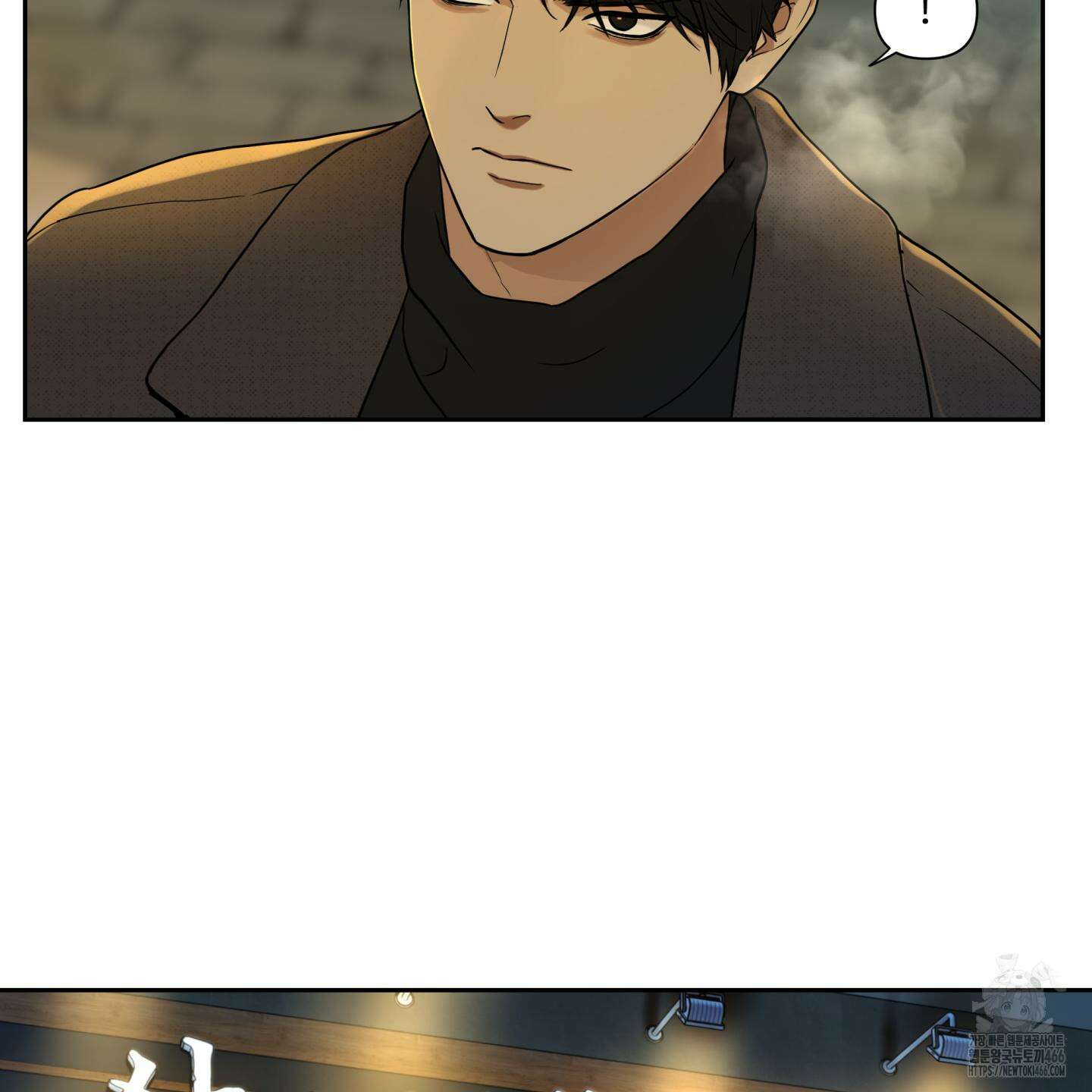 역지사지 1화 11
