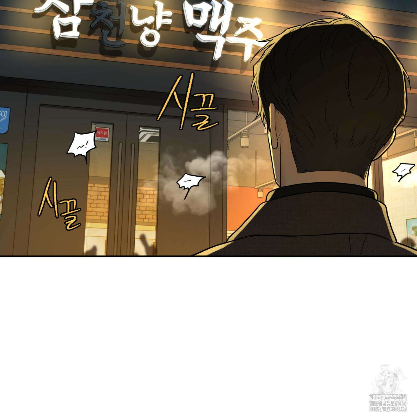 역지사지 1화 12
