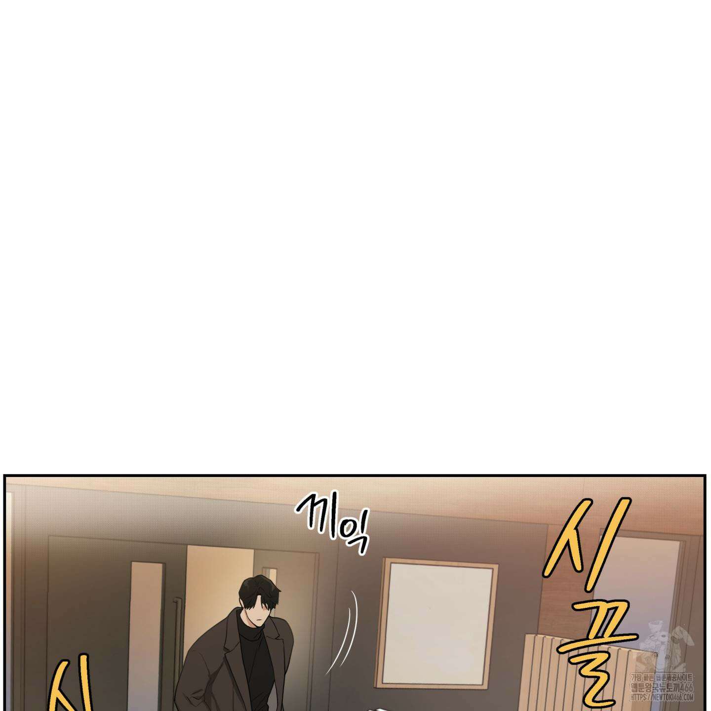 역지사지 1화 15