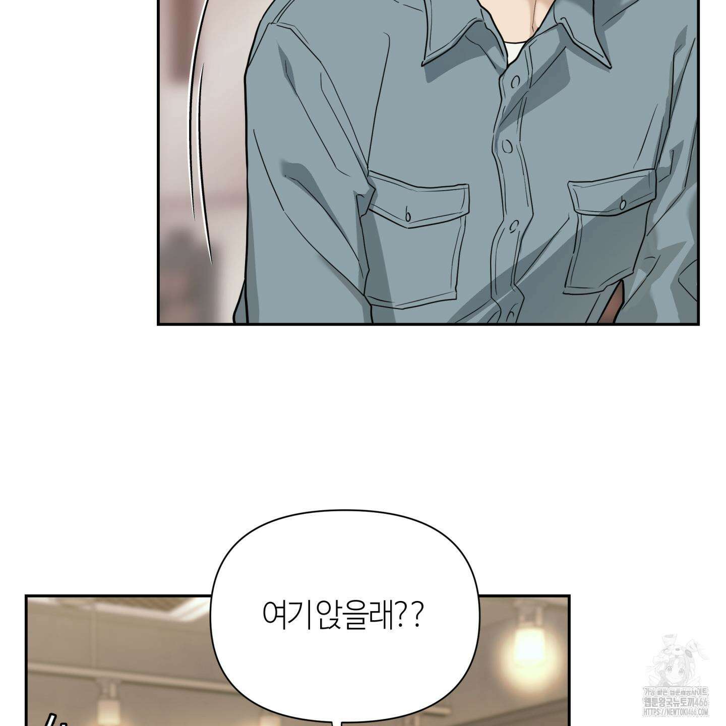 역지사지 1화 18