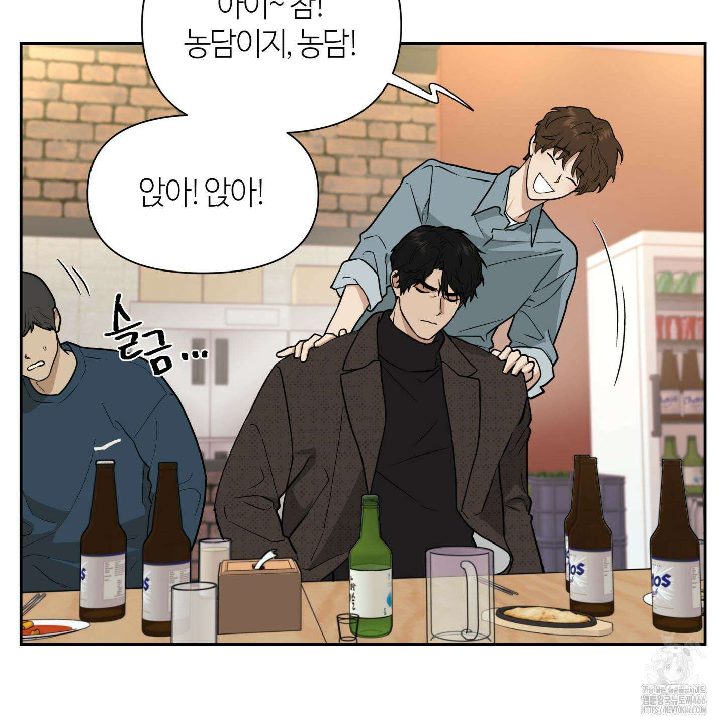 역지사지 1화 22