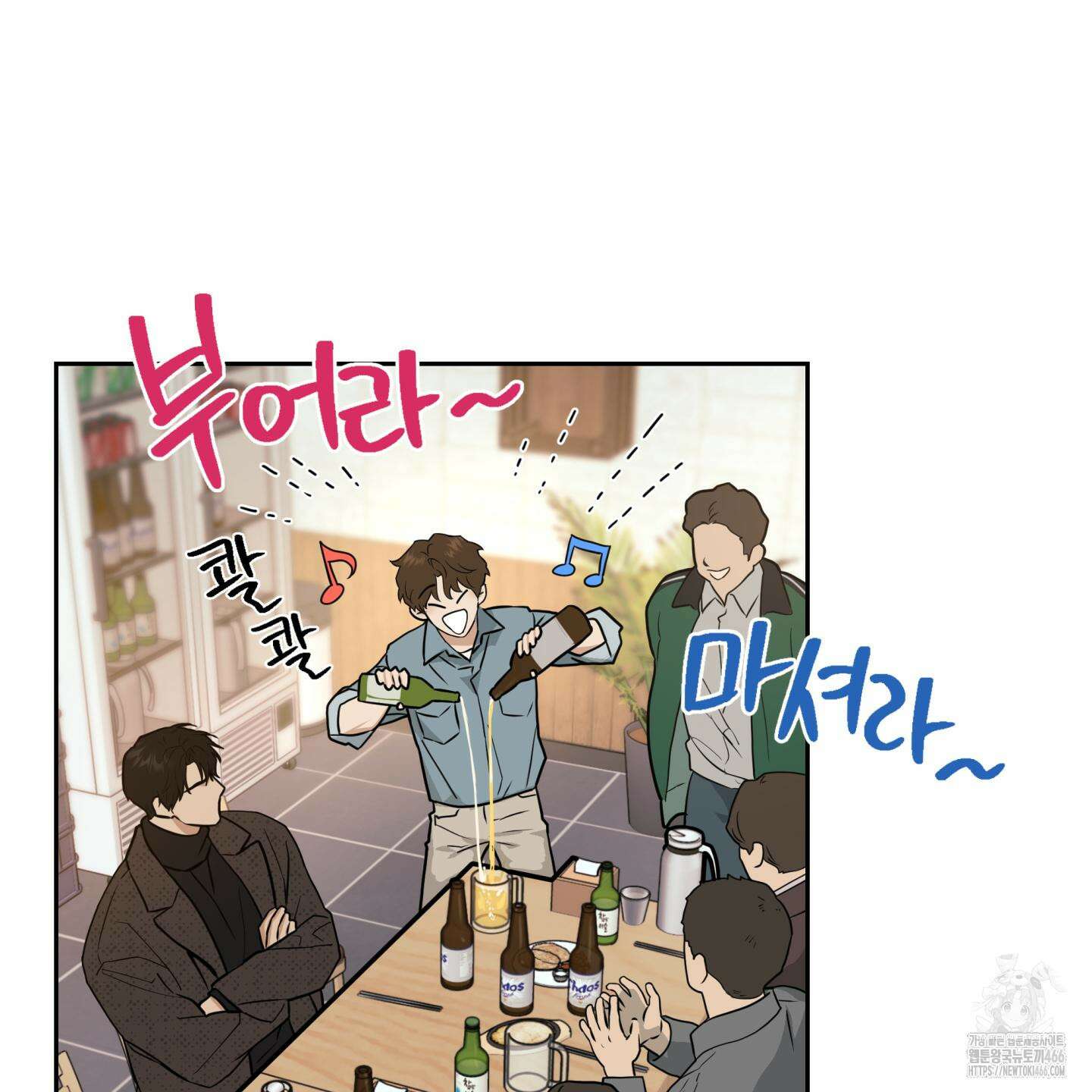 역지사지 1화 23
