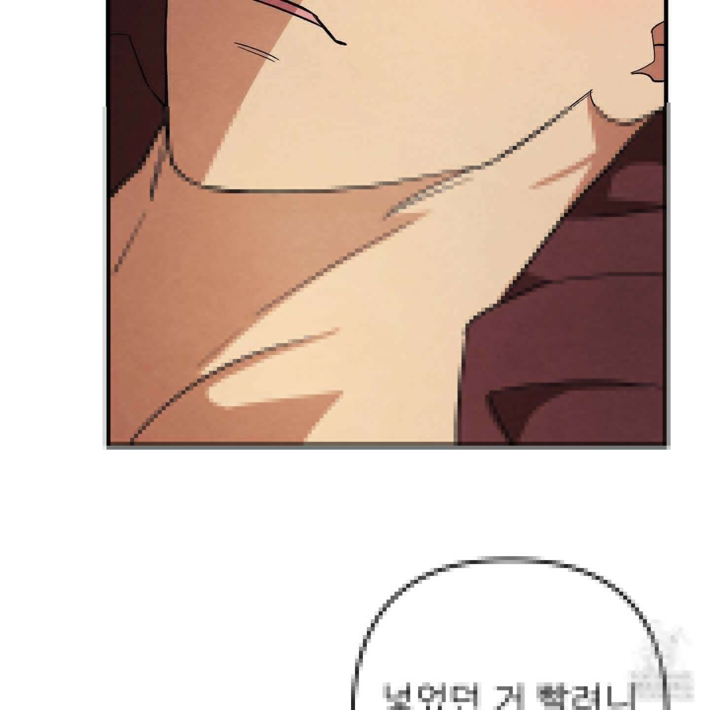 사랑하는 도련님에게 11화 16