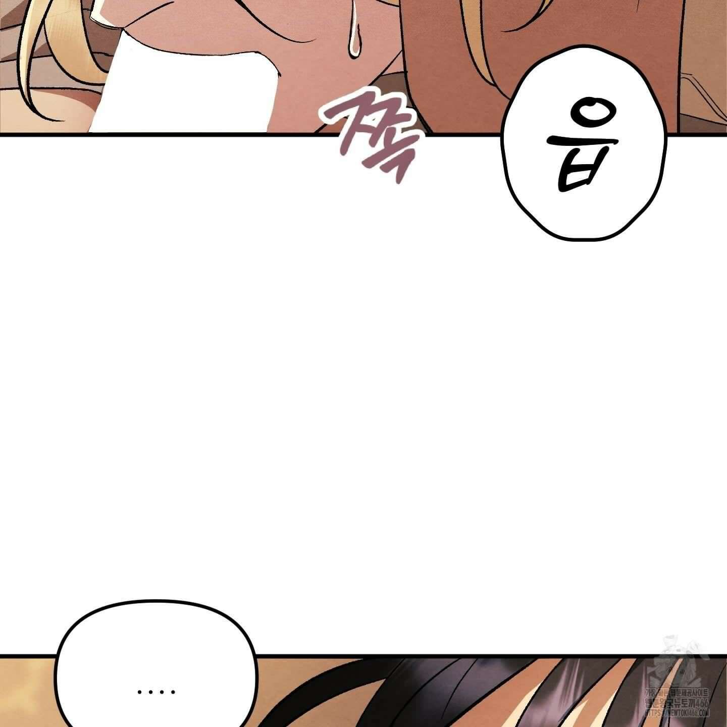 사랑하는 도련님에게 11화 23