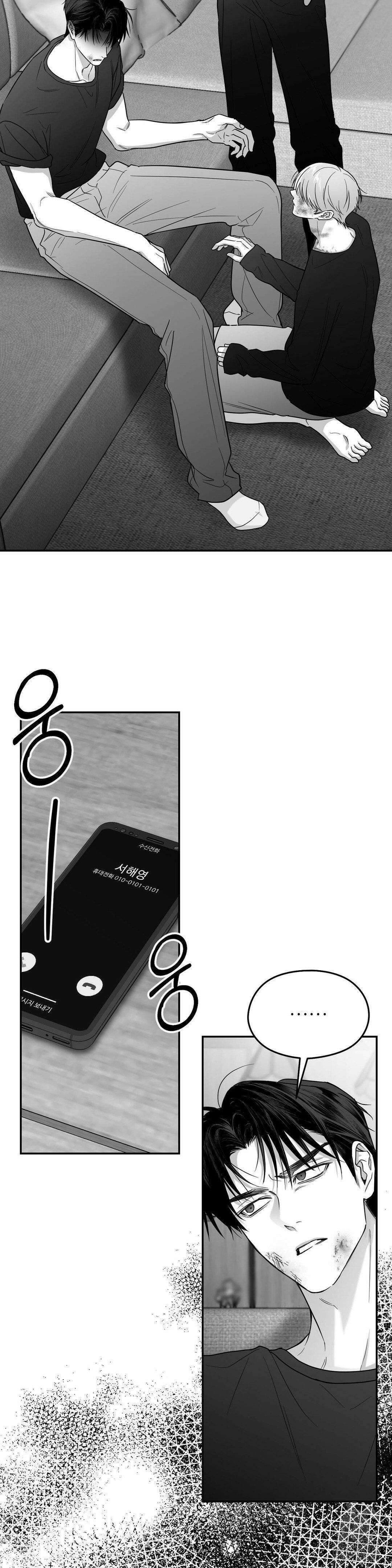 논 제로섬 55화 5