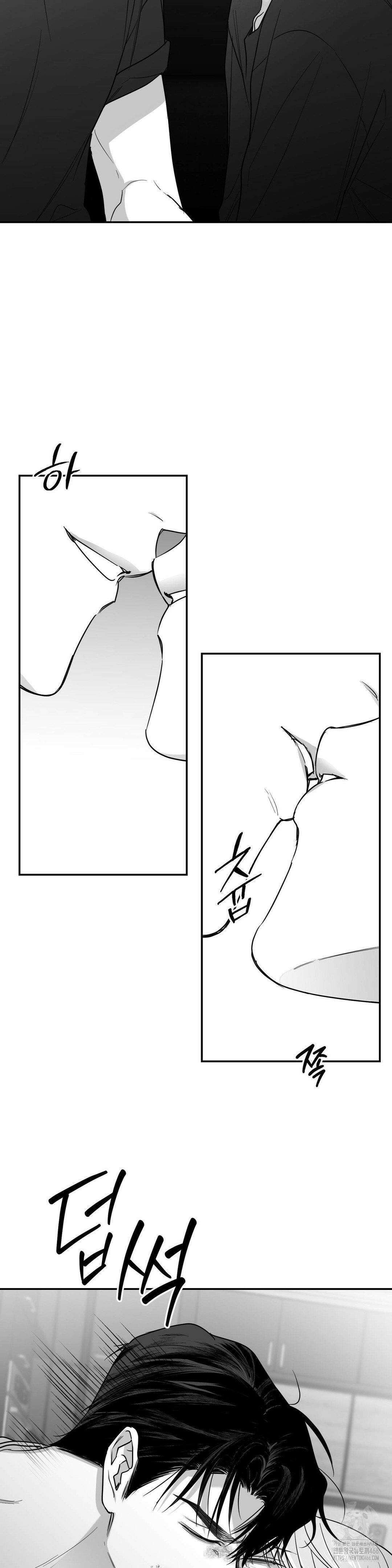 논 제로섬 55화 9