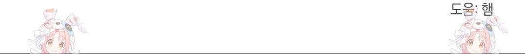 논 제로섬 55화 43