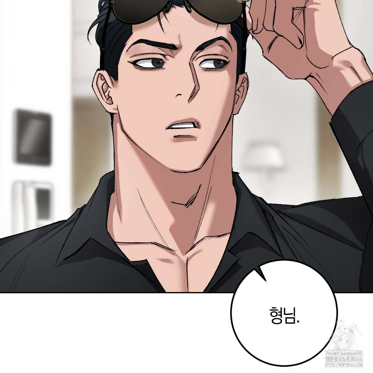 오싹한 베이비 1화 25