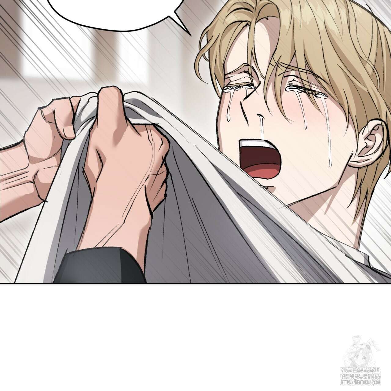 오싹한 베이비 1화 51
