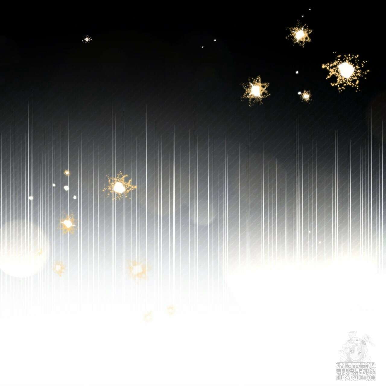 오싹한 베이비 1화 60