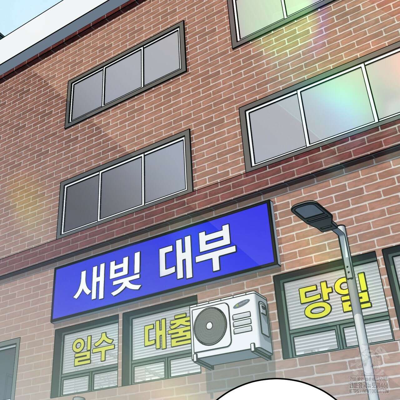 오싹한 베이비 1화 63