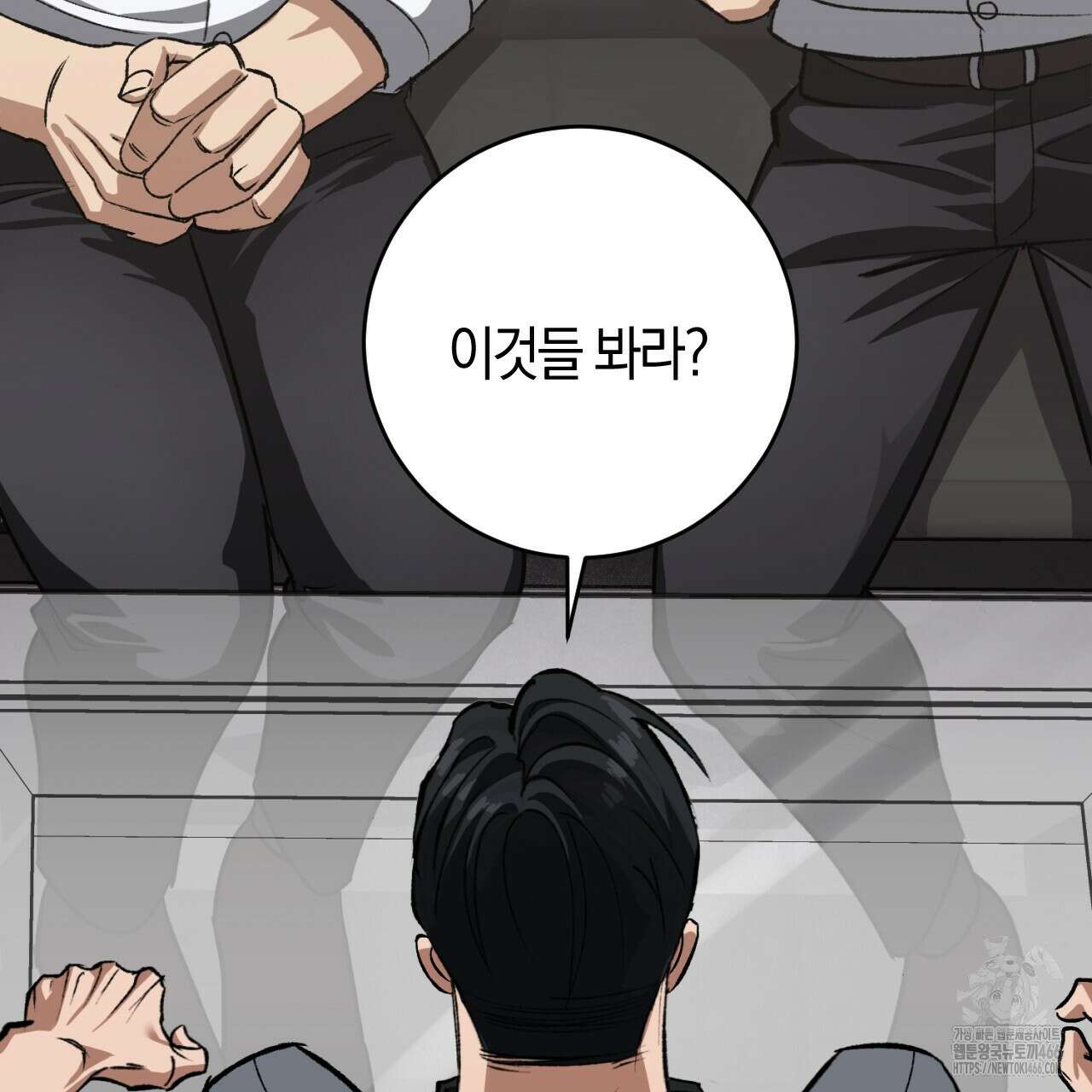 오싹한 베이비 1화 68