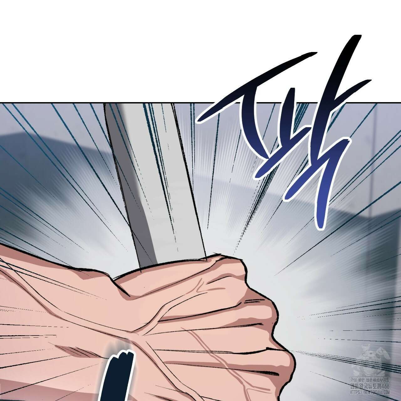 오싹한 베이비 1화 79