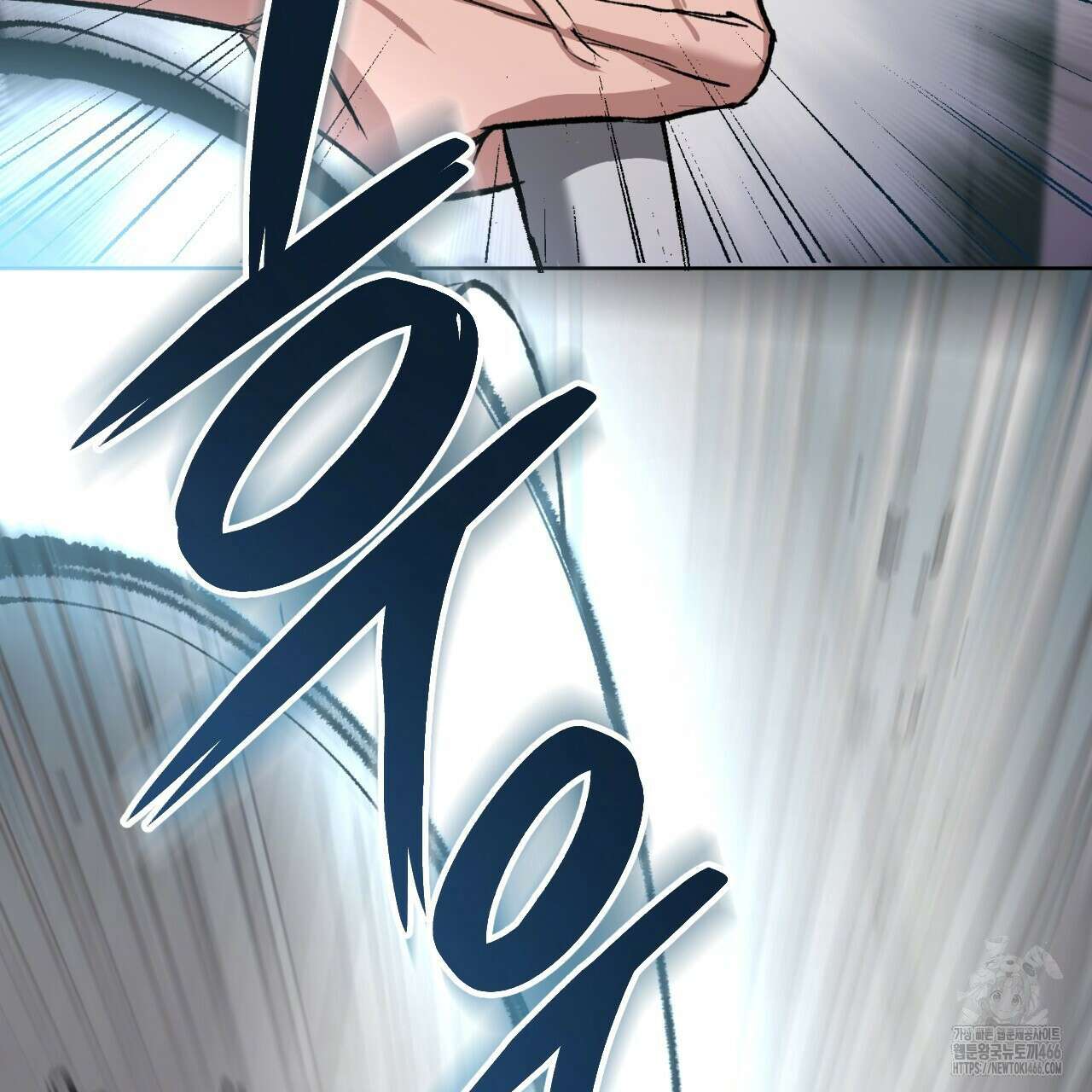 오싹한 베이비 1화 80