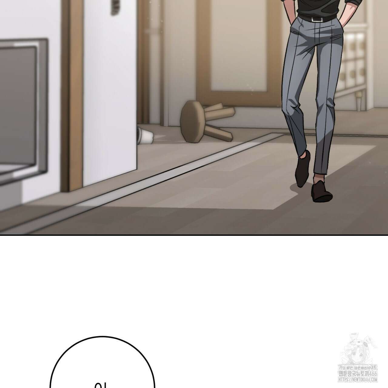 오싹한 베이비 1화 99